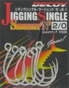 DECOY SINGLE SERGENT  JS-1