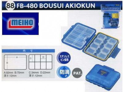 MEIHO FB480 AKIOKUN