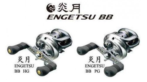 SHIMANO ENGETSU BB