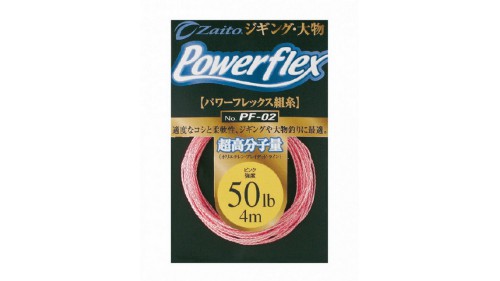 CULTIVA POWERFLEX PF-02