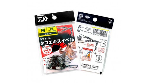 DAIWA TAKO SWIVELS