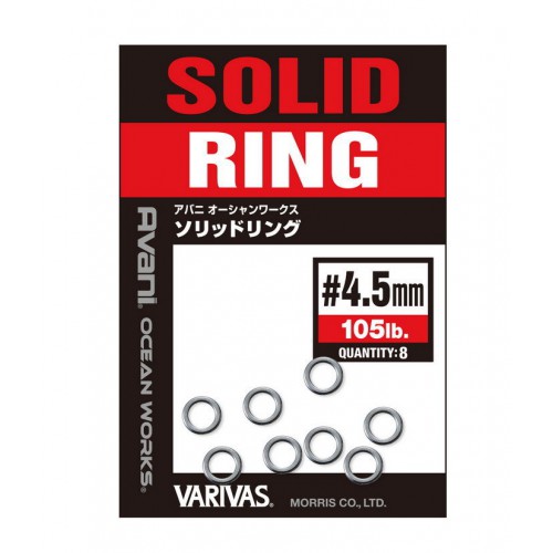 VARIVAS AVANI SOLID RING
