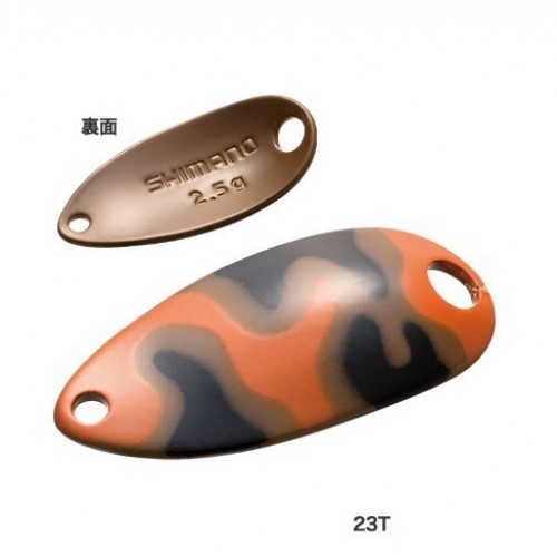 SHIMANO CARDIFF ROLL SWIMMER NEW 1.5G. 23T