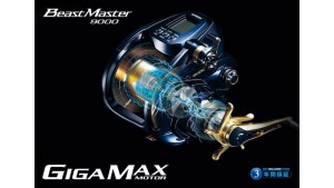 SHIMANO BEASTMASTER 9000A